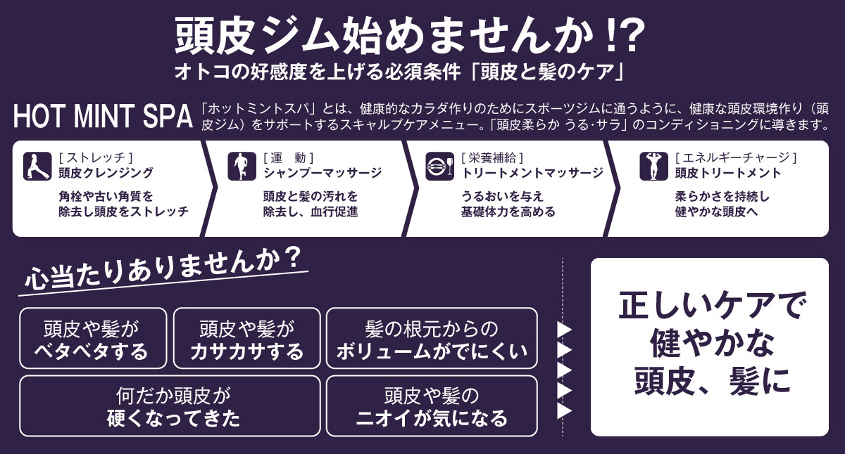 完全プライベートな憩いの時間